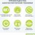 Снегоуборщик GREENWORKS GD40SSK4,  аккумуляторный,  4Ач [2600807ub]